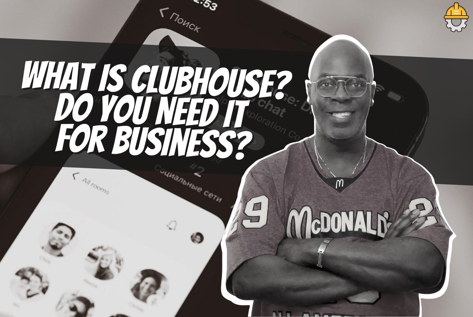 What is Clubhouse, and Do You Need It for Business?